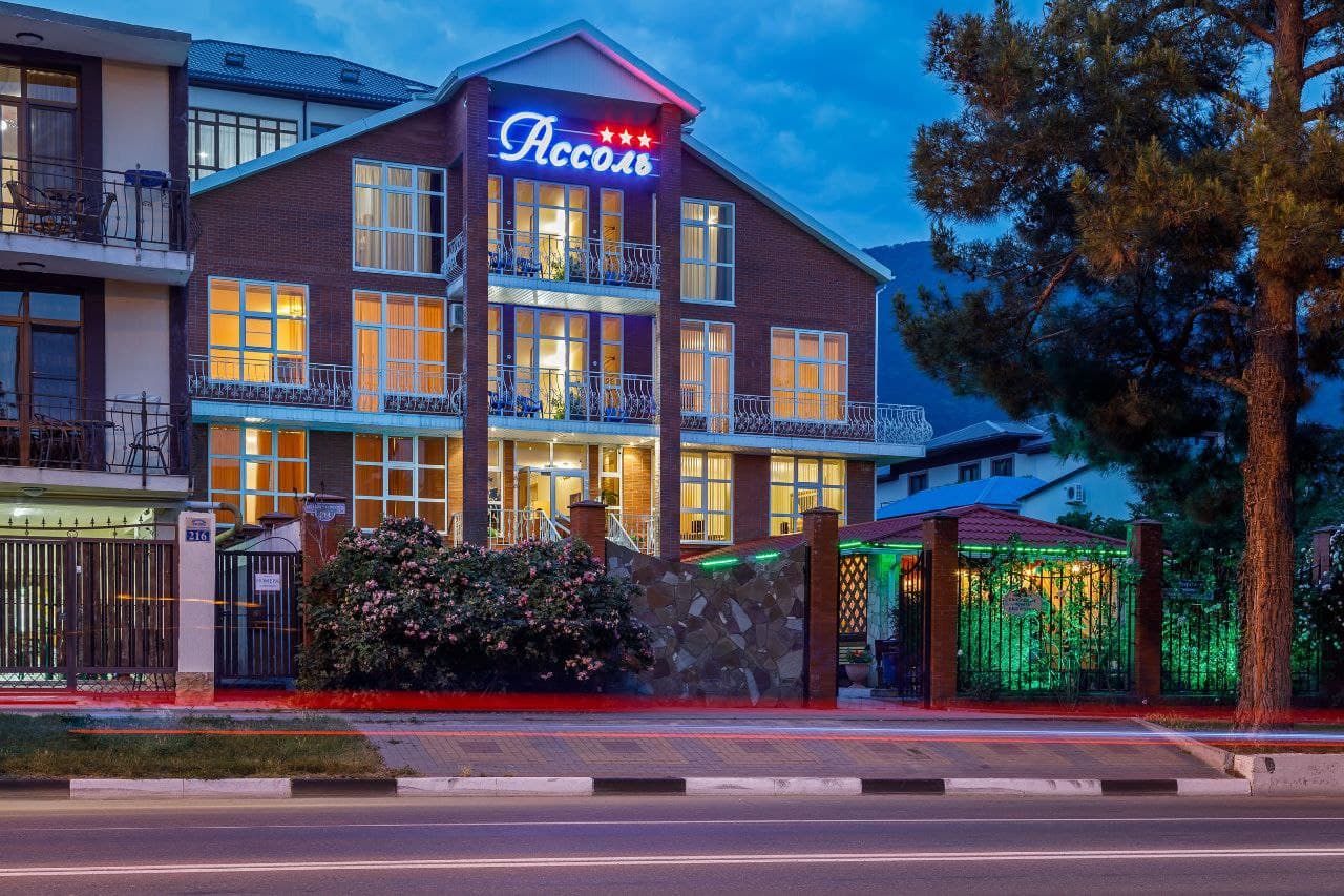 Гостевой дом «Ассоль»