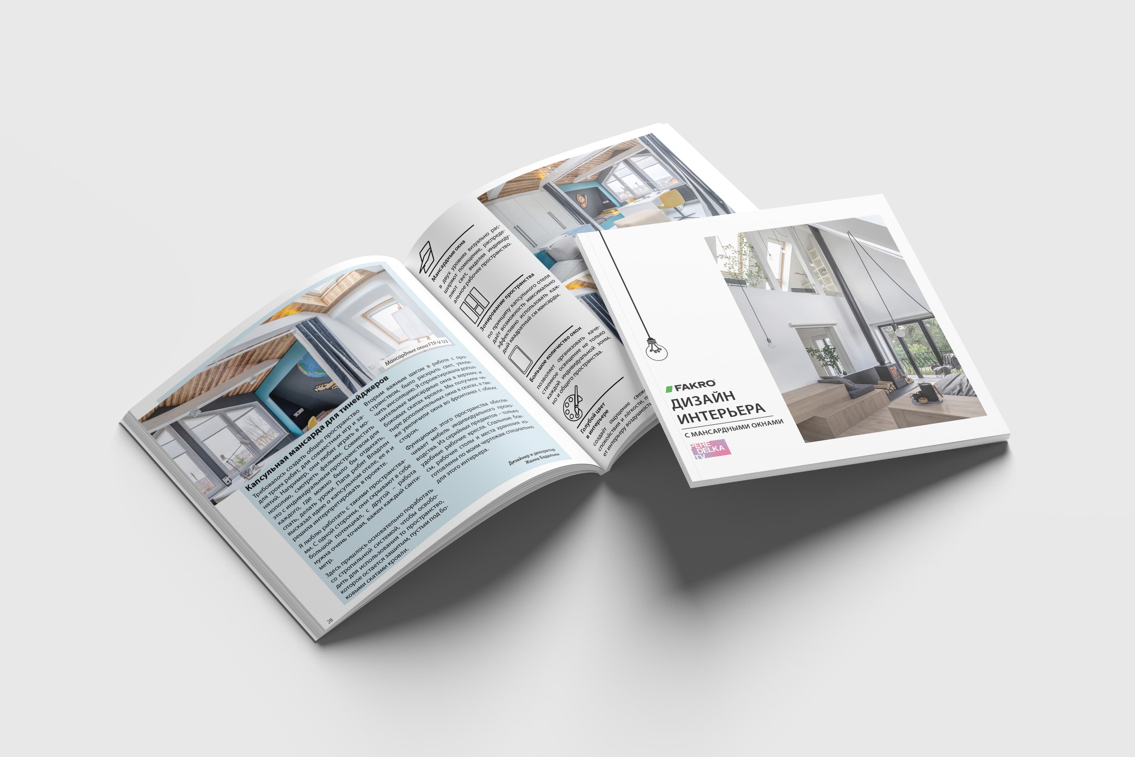 Дизайн интерьера с мансардными окнами в проектах Переделки